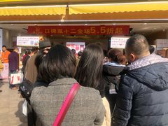 -粒上皇(淮河路步行街店)