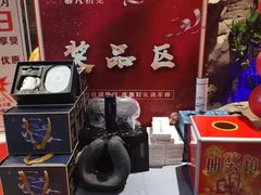 -富侨养生(光大会展店)