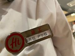 -海底捞火锅(珠影星光城夜宵主题店)