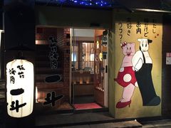 -心斋桥