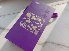 补冬三宝-GANSO元祖食品(双井店)