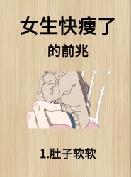 -Fundi张玉珊修身堂·indiba·BTL科技瘦身