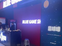 -BlueGame深蓝密室逃脱真人NPC(京投港·长阳店)
