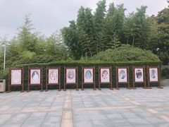 -梅园