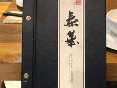 -泰华海鲜中餐厅(普吉镇店)