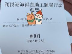 -澜悦港海鲜体验主题餐厅