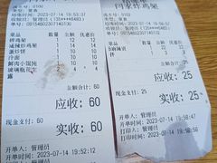 -闫家炸鸡架(五爱总店)