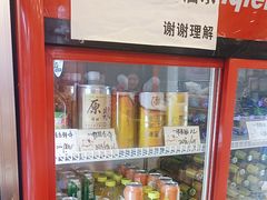 -哈尔滨小酒馆·鲜肉现穿自助烧烤(康新花园店)