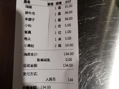-英雄故事地摊烤肉(马驹桥店)