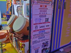 -风云再起游乐汇(北京西单西西友谊店)