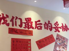 -王大乔泡椒米线·小火锅(深圳欢乐世纪店)