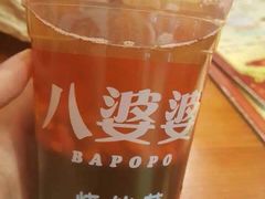 -八婆婆烧仙草(中山路店)