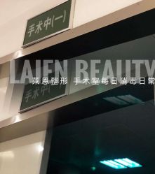 -Let's beauty莱恩轻奢皮肤管理