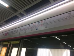 -螃蟹岬(地铁站)