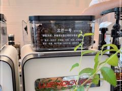 -北芒BEIMO COFFEE(五台山店)