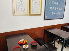 -糯米香(长江路店)