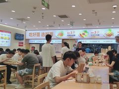 -醉面(西直门凯德茂店)