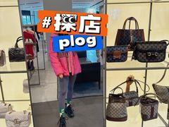 -王府井奥莱临潼小镇(临潼店)