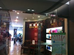 IMG_1565-美秀造型