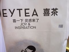 -喜茶(北京五棵松华熙店)