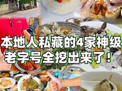 -凯盈阁·顺德私房菜·桑拿鸡