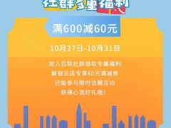 -上海第一八佰伴