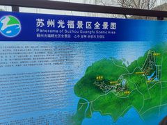 -香雪海