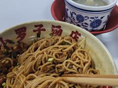 -小罗子汤店(大士院总店)