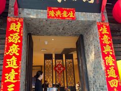 -大良毋米粥(锦龙路总店)