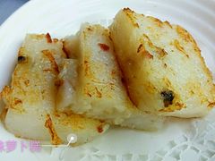 腊味萝卜糕-御花园·粤菜·海鲜火锅(中山公园店)