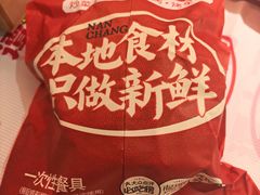 -谭十三大排档·18年老字号(船山路总店)