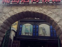 android_upload_pic-青岛葡萄酒博物馆