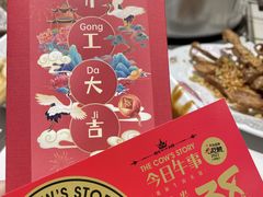 -今日牛事潮汕鲜牛肉火锅(瑞金店)
