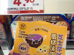 -盒马鲜生(杭州运河上街店)
