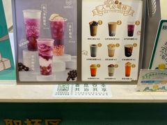 -仙雨林·奶茶鲜果茶(书院巷店)