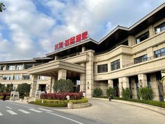 -凤翔首邑温泉度假村