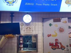 -Aimiqi.Pizza.爱米奇私厨(虹梅路红春大厦店)