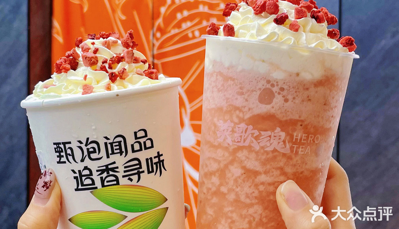 广州正宗潮工夫茶‼️大沙地新店💓英歌魂