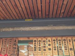 -阿吉仔(大元路店)