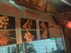 -城墙拐拐火锅(三峡广场黑金冠店)