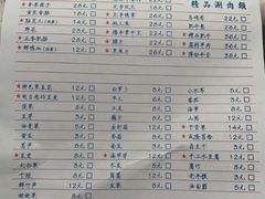 -电台巷火锅(静安店)