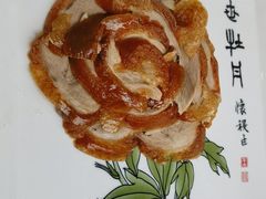 -全聚德(长白直营店)