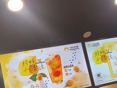 -快乐柠檬happylemon(北京APM店)