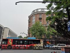 -吴山烤禽 (吴山路店)
