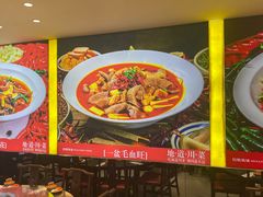 -川流不息·地道川菜·小龙虾(松东路店)