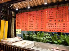 -瑞福园联谊餐室(茂名南路店)