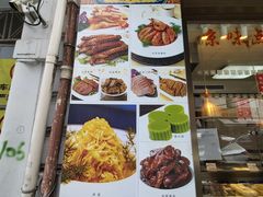 -燕云楼(云南路店)