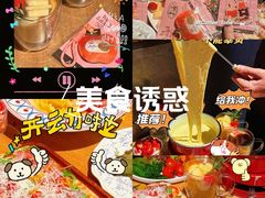 -Grande A'moo(上海万象城店)