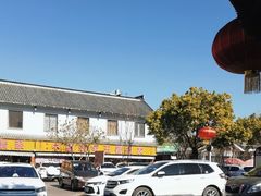 -丽芹豆粉店