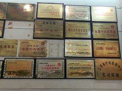 -盱眙红叶龙虾(金源北路店)